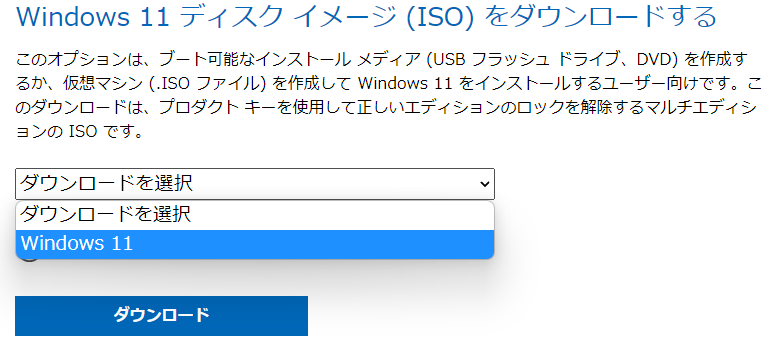 PC/タブレット PCパーツ Windows 11 home USB インストール プロダクトキー 未使用 villededakar.sn